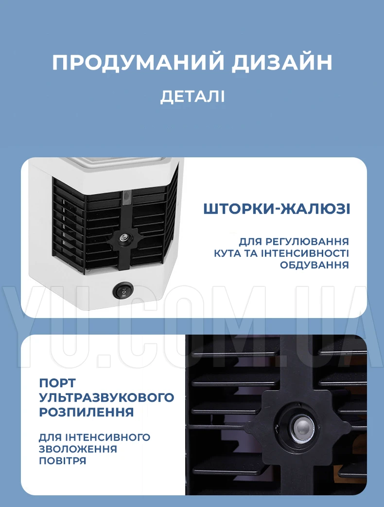 Настільний портативний кондиціонер 5X Arctic Cool Ultra Pro із зволожувачем повітря міні кондиціонер Настільний портативний кондиціонер 5X Arctic Cool Ultra Pro із зволожувачем повітря міні кондиціонер